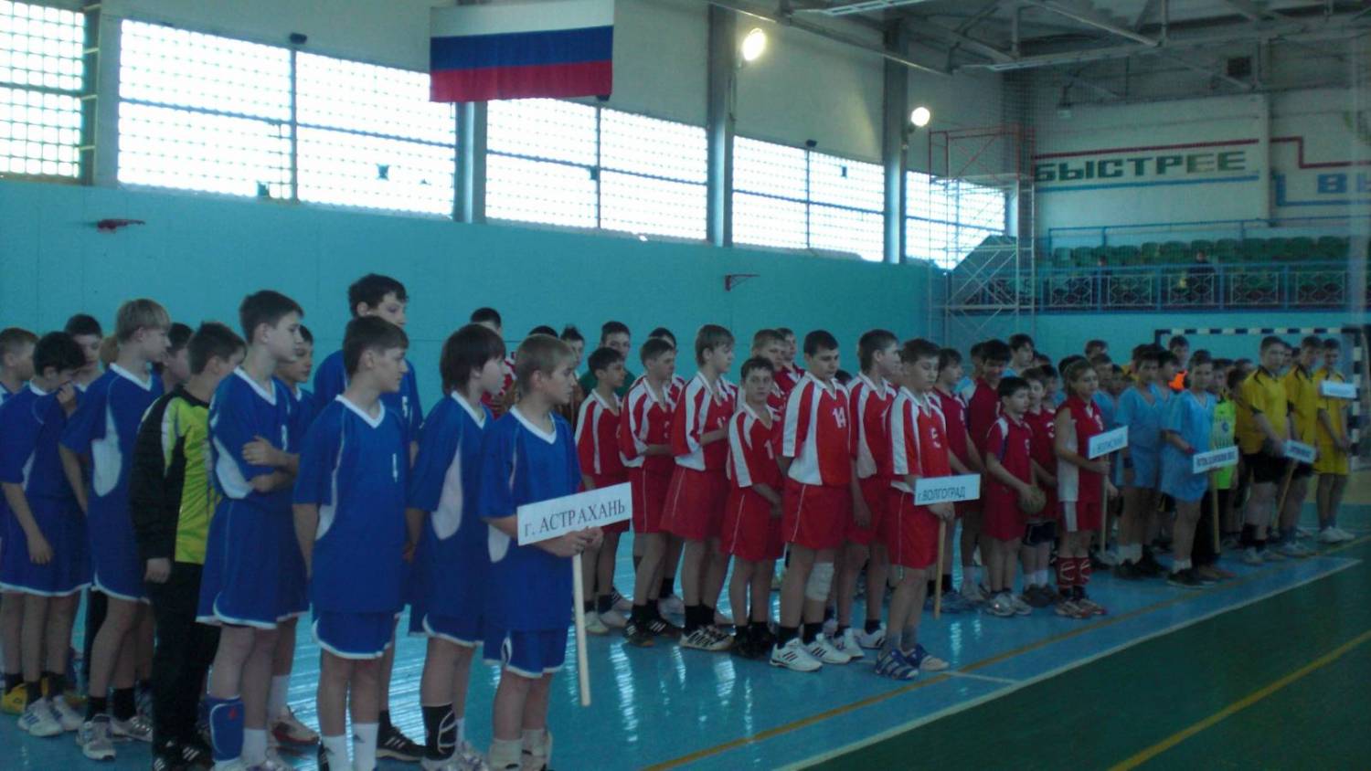 Успех камышинского гандбола