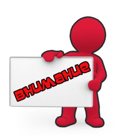 Внимание тренеров!!!